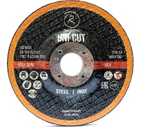 Зачистной круг ROXTOP UNI CUT 230x6.4x22 мм, Т27, нерж. сталь, металл 10 шт RoxelPro 108379