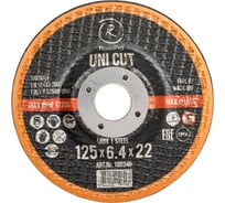 Зачистной круг ROXTOP UNI CUT 125x6.4x22 мм, Т27, нерж. сталь, металл 25 шт RoxelPro 108349
