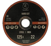 Отрезной круг ROXTOP HARD CUT 125x1.6x22 мм, Т41, нерж. сталь, металл, 50 шт RoxelPro 105245