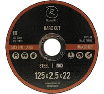 Отрезной круг ROXTOP HARD CUT 125x2.5x22 мм, Т41, нерж. сталь, металл, 50 шт RoxelPro 105247