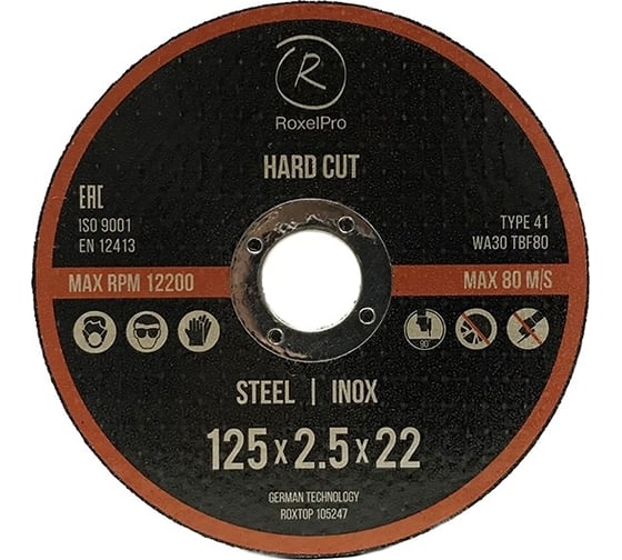 Отрезной круг ROXTOP HARD CUT 125x2.5x22 мм, Т41, нерж. сталь, металл, 50 шт RoxelPro 105247 1