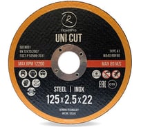 Отрезной круг ROXTOP UNI CUT 125x2.5x22 мм, Т41, нерж. сталь, металл, 50 шт RoxelPro 105347