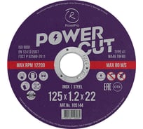 Отрезной круг ROXPRO POWER CUT 125x1.2x22 мм, Т41, нерж. сталь, металл, 50 шт RoxelPro 105144
