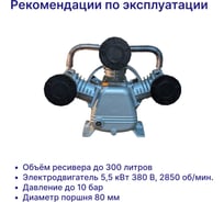 Компрессорные головки в ассортименте- цены, наличие, доставка ...