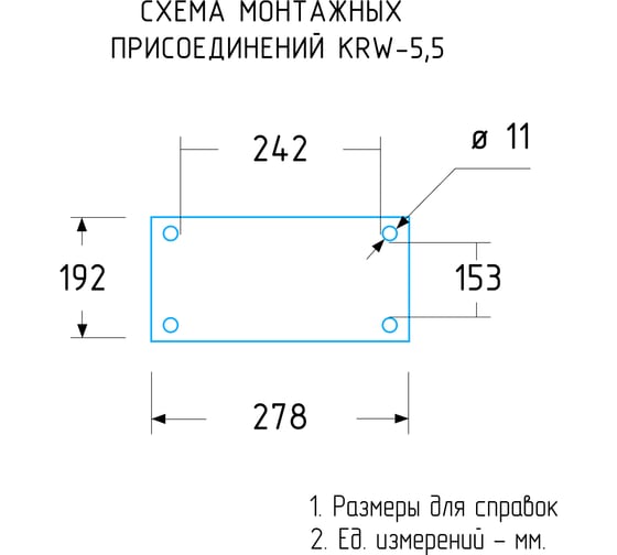 Компрессорная головка KRW-5.5 380 В, 8 атм, 1050 л/мин Komprem 0504000