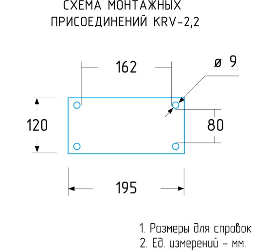 Компрессорная головка KRV-2.2 220 В, 8 атм, 420 л/мин Komprem 0501000