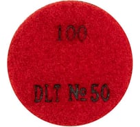Круг шлифовальный алмазный гибкий для гравера №50, 100, 50 мм DLT 2127