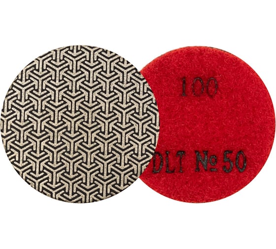 Алмазный гибкий шлифовальный круг для гравера №50, #100, 50мм DLT 2127