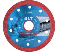 Диск алмазный №6 Turbo-Y, синий, 125 мм DLT 1290