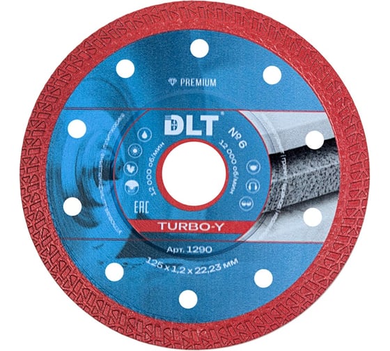 Диск алмазный №6 Turbo-Y, синий, 125 мм DLT 1290