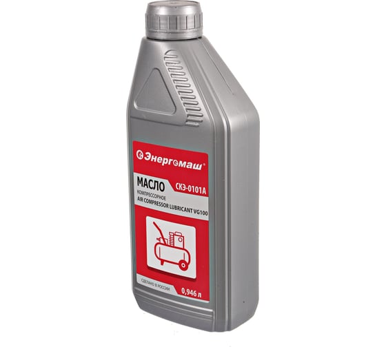 Масло компрессорное AIR COMPRESSOR LUBRICANT VG100 0.946 л Энергомаш СКЭ-0101А