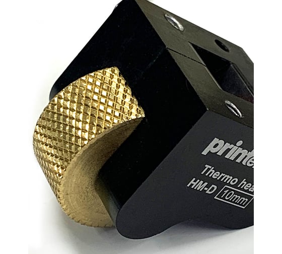 Клеевой узел HM-D 10 мм 4673738646282 PRINTELLECT RTGQHMD10