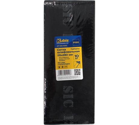 Сетка шлифовальная SIC P120, 115х280 мм, 10 шт Kubis 07-00-1012