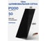 Сетка шлифовальная SIC P1200, 115х280 мм, 50 шт Kubis 07-00-0120 1