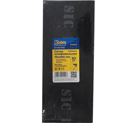 Сетка шлифовальная SIC P1000, 115х280 мм, 10 шт Kubis 07-00-1100