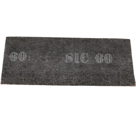 Сетка шлифовальная SIC P60, 115х280 мм, 50 шт Kubis 07-00-0006