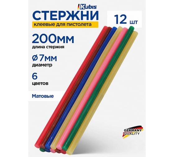 Стержни клеевые цветные 7.2x200 мм, 12 шт, 2 шт, - желтый, синий, зеленый, красный, коричневый, Kubis 01-06-0724