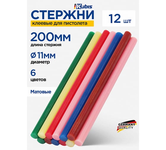Стержни клеевые цветные 11.2x200 мм, 12 шт, 2 шт, - желтый, синий, зеленый, красный, коричневый, Kubis 01-06-1124