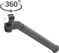 Головка горелки SuperFlex (RF9) Start STT09RF