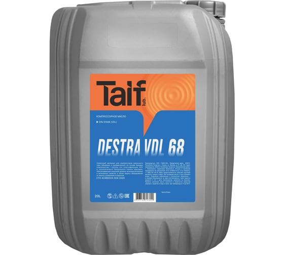 Компрессорное масло DESTRA VDL 68 20 л TAIF 213037 1