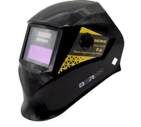 Маска сварщика Ф4 черная BERNZ 00-00003956