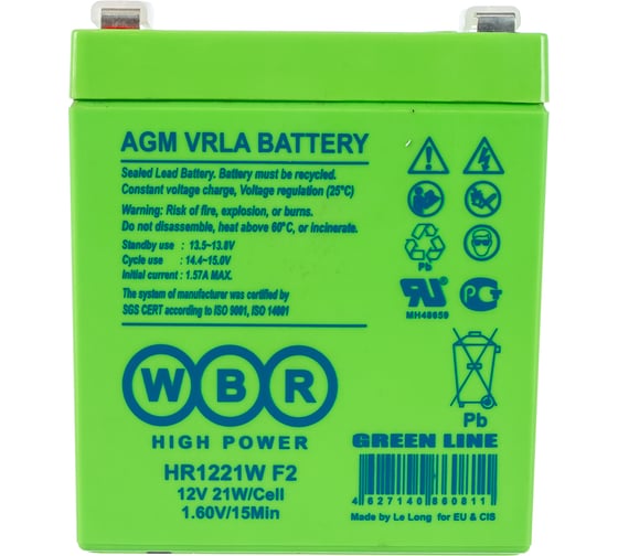Аккумулятор для ИБП WBR  HR1221W F2 12В 5,6 Ач УТ-00000254