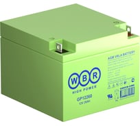 Аккумулятор для ИБП WBR GP12260 12В, 26 Ач УТ-00000218