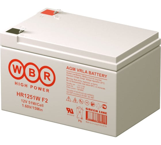 Аккумулятор для ИБП WBR HR1251W F2 12В, 12.9 Ач УТ-00000257
