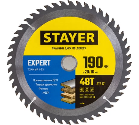 Диск пильный по дереву Точный рез (190x20/16 мм; 48T) Stayer 3682-190-20-48_z01