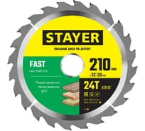 Диск пильный по дереву STAYER Fast (210x32/30 мм; 24T) 3680-210-32-24_z01 16355965