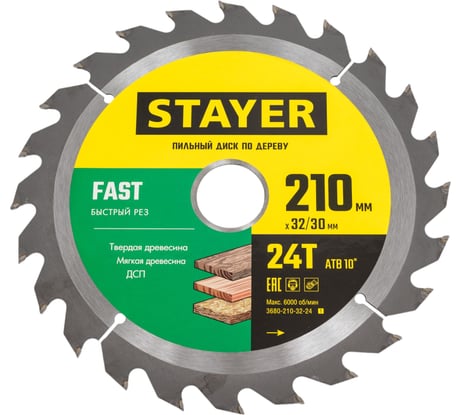 Диск пильный по дереву STAYER Fast (210x32/30 мм; 24T) 3680-210-32-24_z01