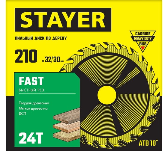 Диск пильный по дереву STAYER Fast (210x32/30 мм; 24T) 3680-210-32-24_z01
