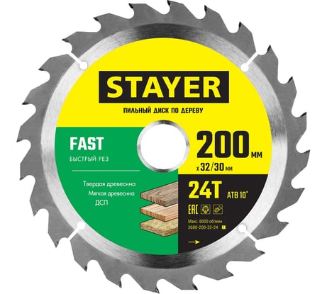 Диск пильный по дереву STAYER Fast 200x32/30 мм; 24T 3680-200-32-24_z01