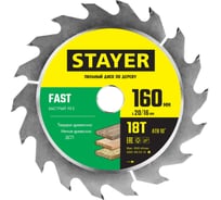 Диск пильный по дереву STAYER Fast 160x20/16 мм, 18T 3680-160-20-18_z01
