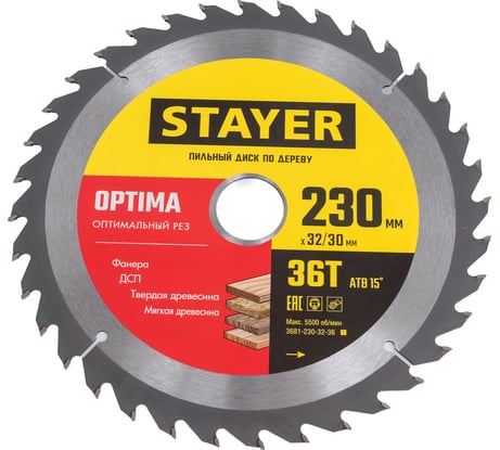 Диск пильный по дереву Оптимальный рез (230x32/30 мм; 36T) Stayer 3681-230-32-36_z01