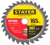 Диск пильный по дереву Оптимальный рез (165x20/16 мм; 30T) Stayer 3681-165-20-30_z01