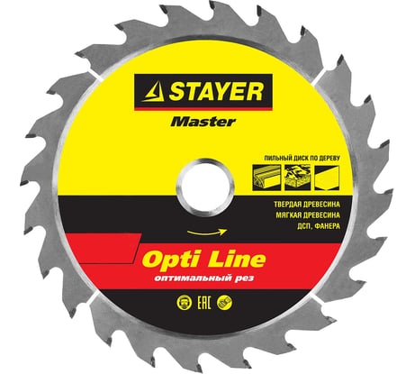 Диск пильный по дереву Оптимальный рез (160x20/16 мм; 24T) Stayer 3681-160-20-24_z01