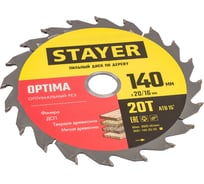 Диск пильный по дереву Оптимальный рез (140x20/16 мм; 20T) Stayer 3681-140-20-20_z01