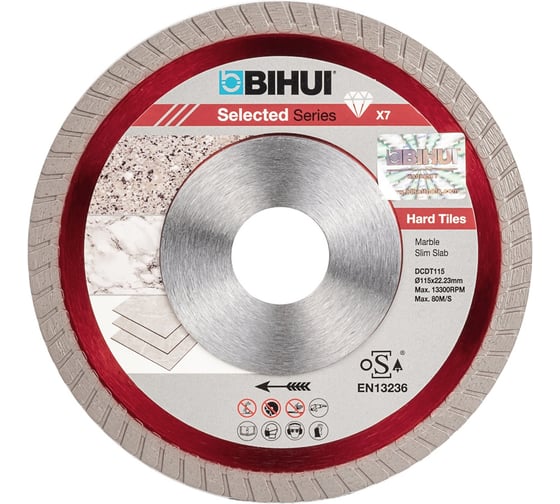 Алмазный диск B-TURBO 115 мм BIHUI DCDT115