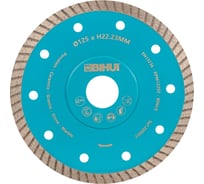 Алмазный диск THIN TURBO, 125х1,5мм, BIHUI DCBT5