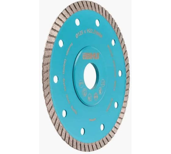 Алмазный диск THIN TURBO 125 мм BIHUI DCBT5