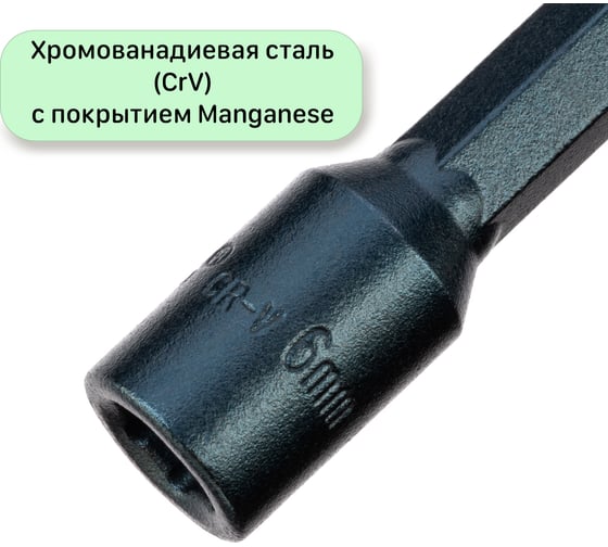 Бита с торцевой головкой с магнитом 6x45 мм, 10 шт Mr.Logo RY456-10