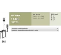 Комплект графитовых щеток BOSCH OEM 3607014010/1607014148/AS 2 шт Asein 1146J