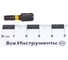 Биты ударные Graphite HEX 4 x 25 мм 1/4" S2 2 шт. 56H507 3