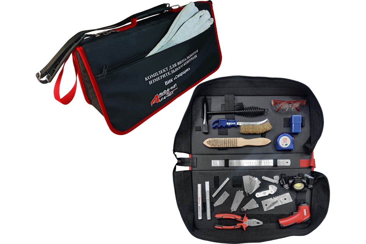Комплект ВИК АЛЬФА-6 "Сварщик" (с первичной калибровкой) АЛЬФА-НДТ УП ...