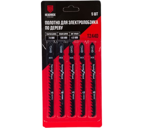 Полотно для электролобзика T244D 5 шт HEADROCK 476-244-137