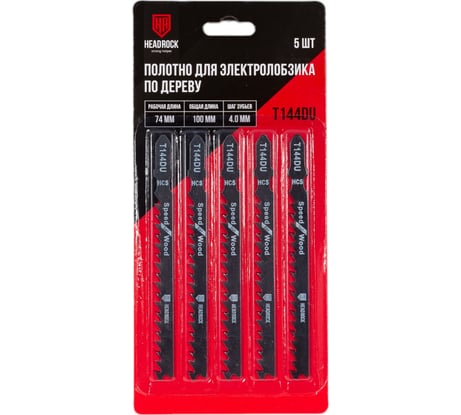 Полотно для электролобзика T144DU 5 шт HEADROCK 476-144-119