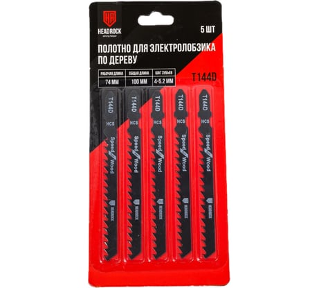 Полотно для электролобзика T144D 5 шт HEADROCK 476-144-114