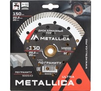 Диск алмазный турбо 150x22.2/20 мм, H=10 мм, по граниту, в коробке METALLICA Ultra 900543
