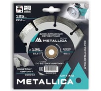 Диск алмазный сегментный 125x22.2 мм, H=10 мм, по бетону, кирпичу, в коробке METALLICA Optima 900253